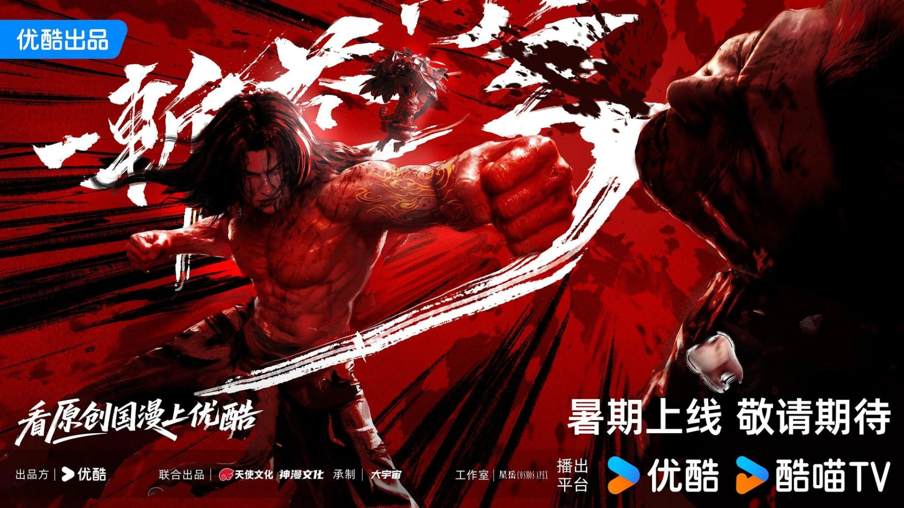 Gu An