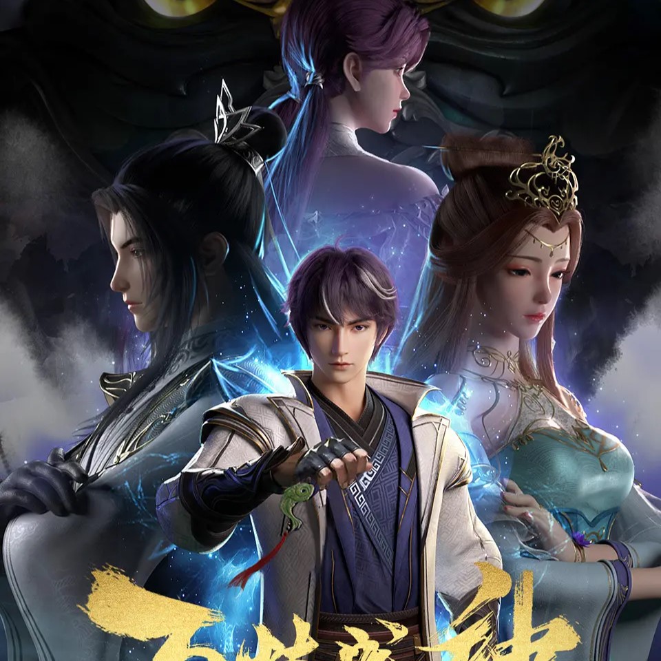 Ongoing Donghua - Watch Online: Chinese Anime/Donghua - Japanese