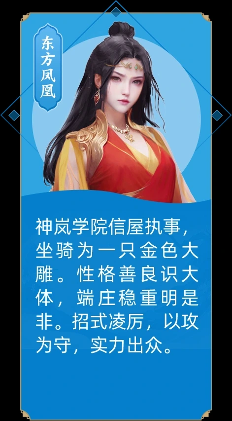 Tomb of Fallen Gods S2